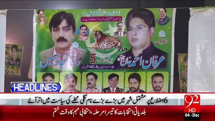 Headlines – 12:00 AM – 04 Dec 15 - 92 News HD