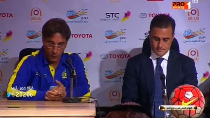 تصريح كانافارو بعد نهايه مباراه الرائد الجوله التاسعه