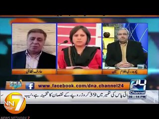 Nawaz Sharif ki Khufia Meeting Narendra Modi se ho gae hai to koi Tufan nahen aa gaya - Arif Nizami Wondering Statement