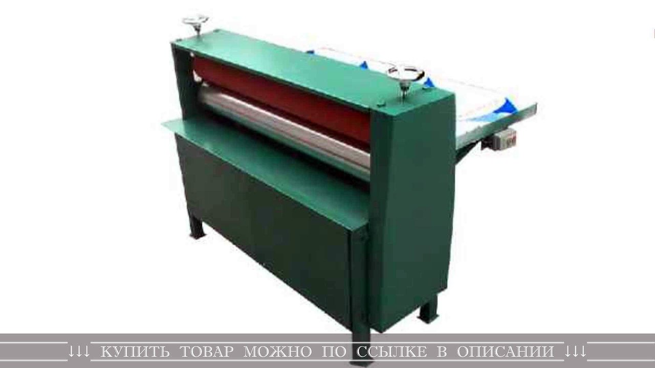 Bulros S-600