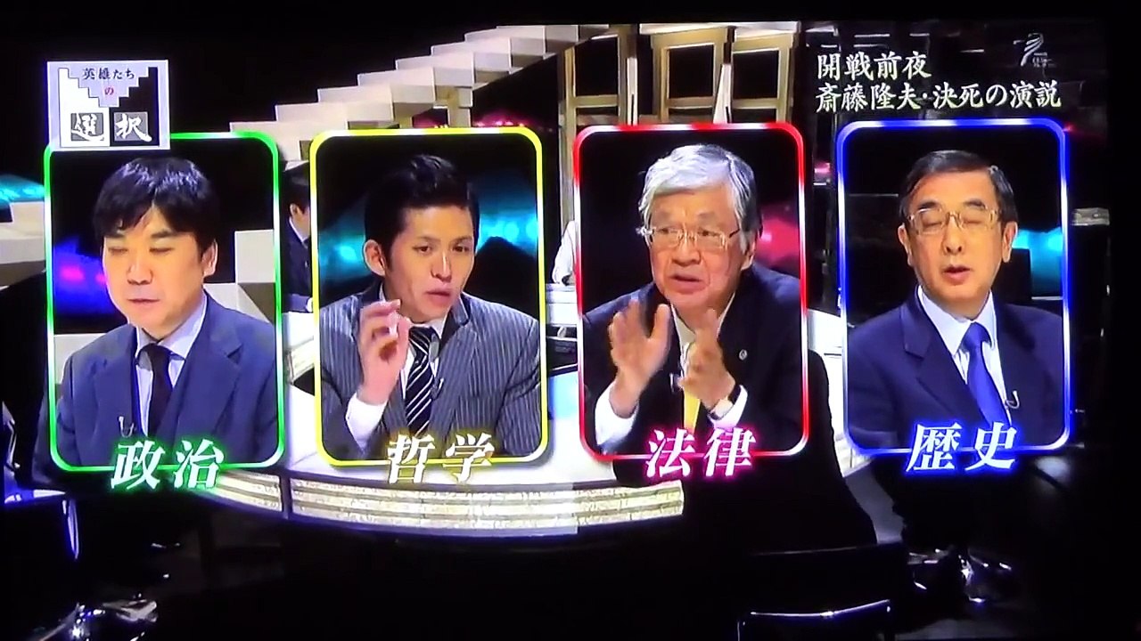 （２）　二・二六事件と粛軍演説