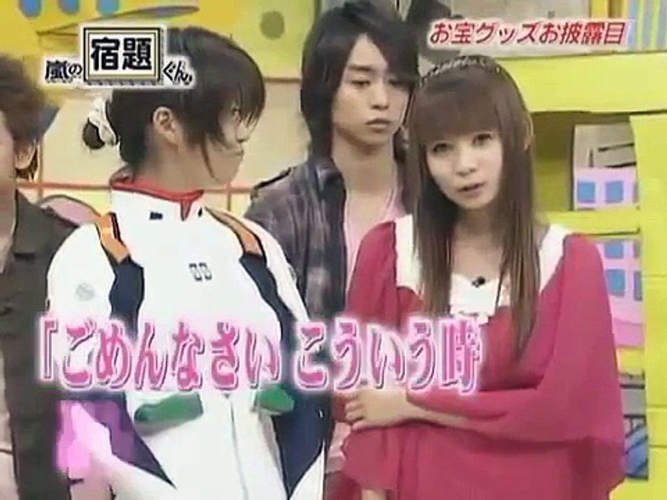 嵐の宿題くん 2007.10.01 #052 中川翔子