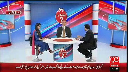 Big setback for PML-N, Fawad Chaudhry telling