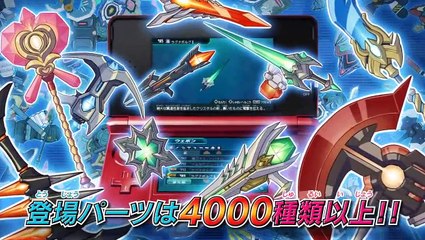 【PV】『ダンボール戦機 爆ブースト』