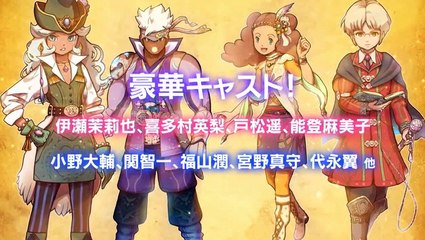 【TVCM】『ワンダーフリック』教えて！神様 プリンセス篇