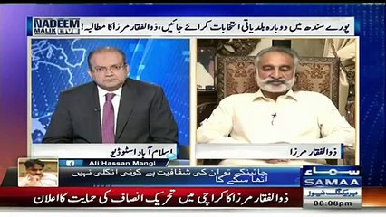 Zulfiqar Mirza Tells Who Will Win Karachi Elections