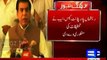 NAB Decides To Launch Investigation Against Rana Mashood & Raja Pervaiz Ashraf