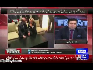 Inside story of PM Nawaz and Narendra Modi meeting for steel business