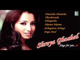 Shreya Ghoshal | Singer Special Shreya Ghoshal | Juke Box