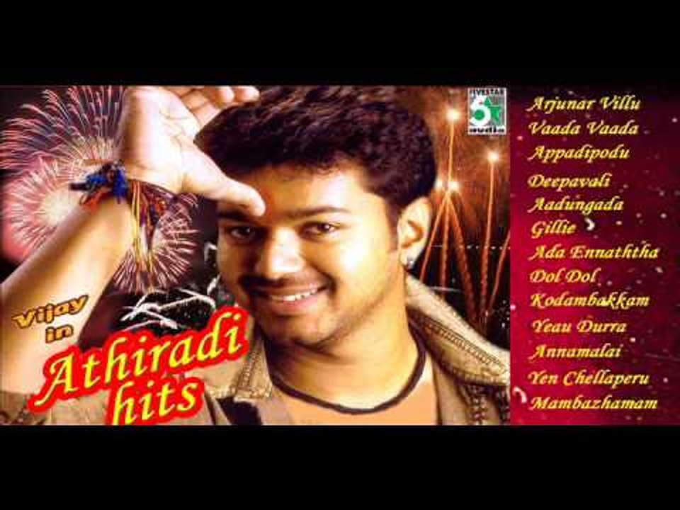 Vijay Hits | Athiradi Hits | Juke box