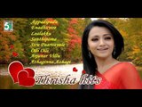 Thrisha Hits | Actress Special | Hits of Thrisha | Juke Box