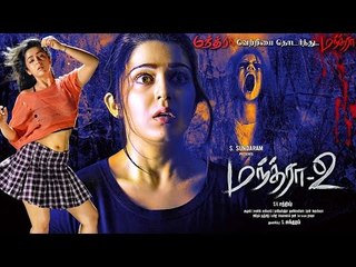 Mantra 2 Tamil Songs |மந்த்ரா -2| Tharra Boom Boom Song || Charmi