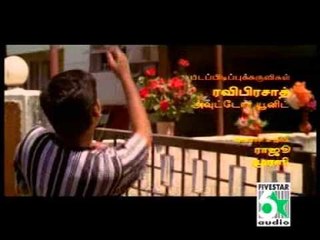 Paarvai Paarvai  Guru Paarvai Tamil Movie HD Video Song