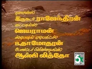 Marappu Potta Pulla Namma Ooru Poovatha Tamil Movie HD Video Song