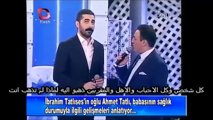 السيد احمد تاتلسس في لقاء مع المطرب محمود تونجار يتحدث عن والده ابراهيم تاتلسس ....tatlıses ın oğlu