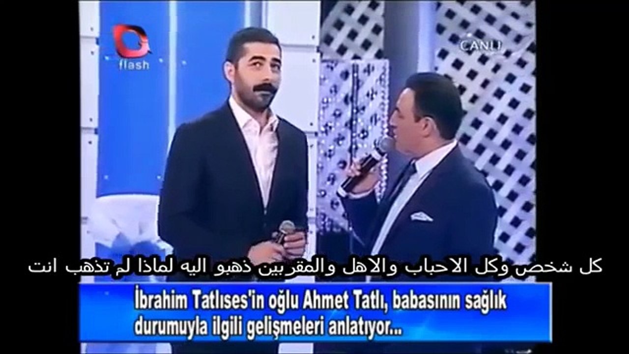 السيد احمد تاتلسس في لقاء مع المطرب محمود تونجار يتحدث عن والده ابراهيم تاتلسس ....tatlıses ın oğlu