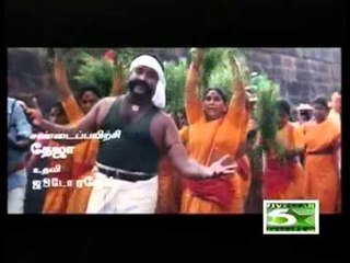 Thekku Pakkam | Pottu Amman Tamil Movie | HD Video Song