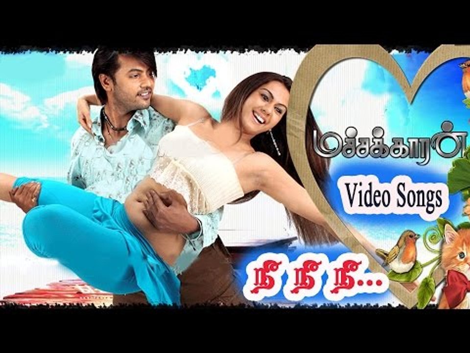 Machakkaran Tamil Movie | Nee Nee Video Song