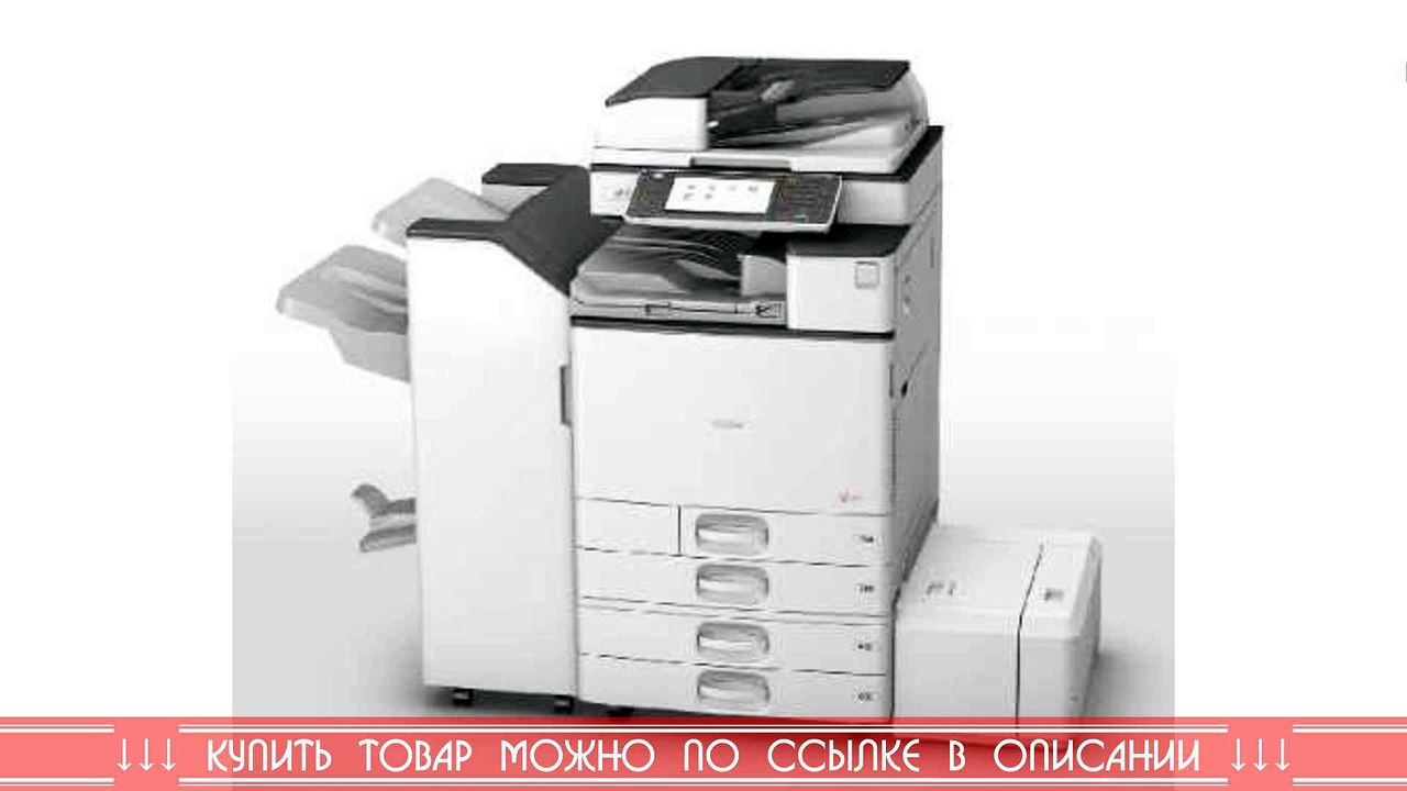 Ricoh Aficio MP C4503SP