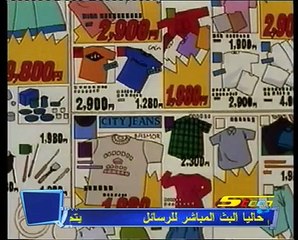 أنا وأخواتي الحلقة 98