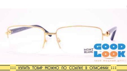 0487 030 оправа
