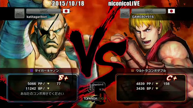 Bonchan (Sagat) vs Momochi (Ken) - USF4 - TL5A Round3 Battle1