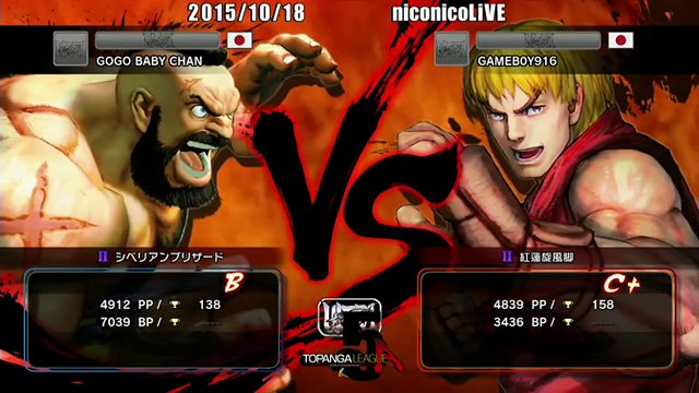 Hagejin (Zangief) vs Momochi (Ken) - USF4 - TL5A Round3 Battle5