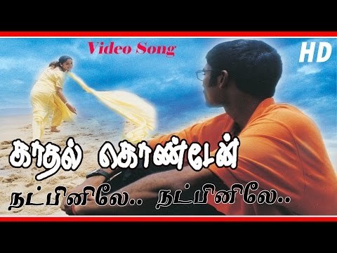 Natpinilae | Kadhal Kondaen | Dhanush Hits | Tamil Movie HD Video Song