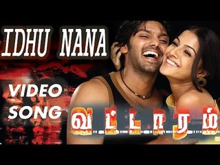 Idhu Naana Vattaram Tamil Movie HD Video Song