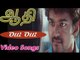 Olli Olli HD Video Songs | Aathi | Vijay Hits | Vidyasagar