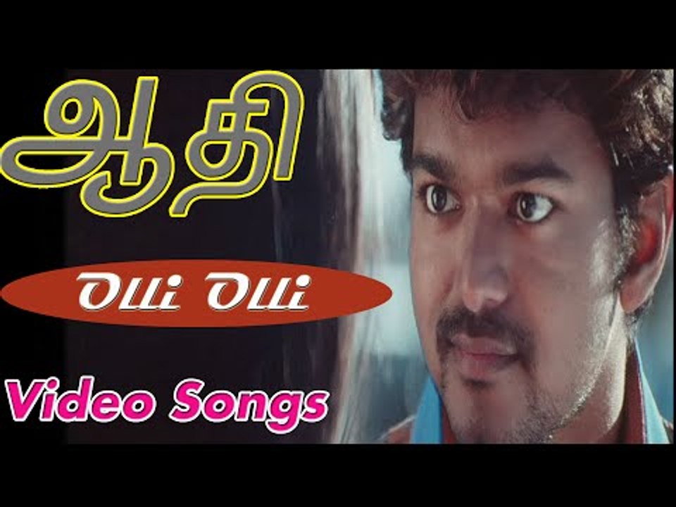 Olli Olli HD Video Songs | Aathi | Vijay Hits | Vidyasagar
