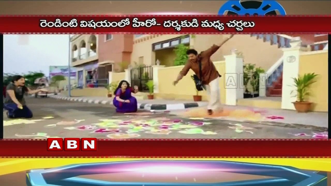 Venkatesh-Maruthi in dilemma over movie title