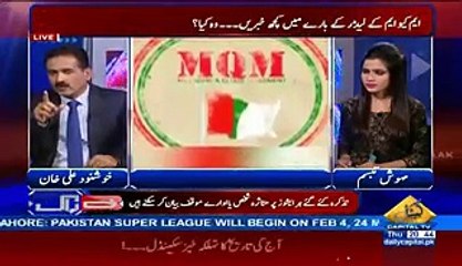 Altaf Hussain Ko Pakistan Lane Ke Liye Kia Kiya Ja Rha He-- Khushnood Ali Khan