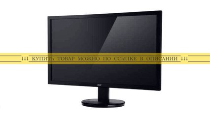 Монитор 24" Acer K242HLbd TN LED 1920x1080 5ms VGA DVI