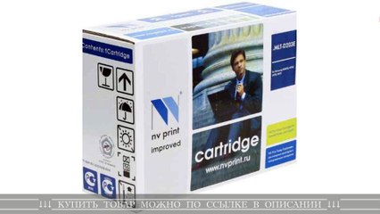 Аксессуар NV Print MLT-D203E для Samsung SL-M3820D/M4020ND/M3870FD