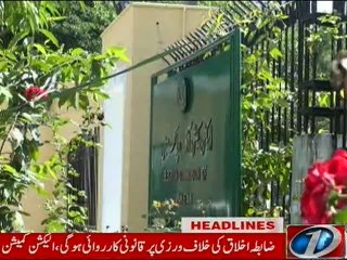 NewsONE Headlines 8AM, 4-December-2015