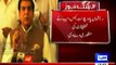 NAB Decides To Launch Investigation Against Rana Mashood _ Raja Pervaiz Ashraf _