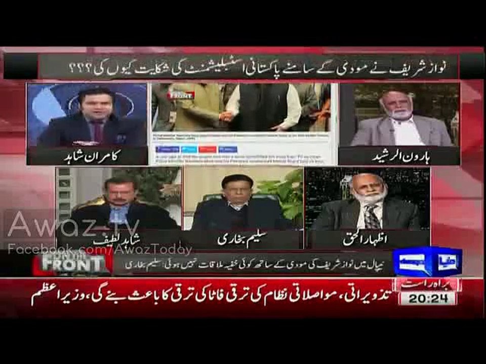 Izhar ul Haq Great Analysis On Nawaz Modi Secret Meeting Held In Nepal