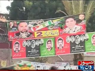 LGpolls: 3rd phase of LB elections  tomorrow in Punjab