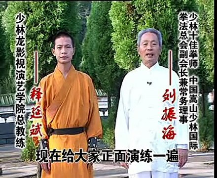 Técnicas de La Garra del Águila de Shaolin Kung Fu