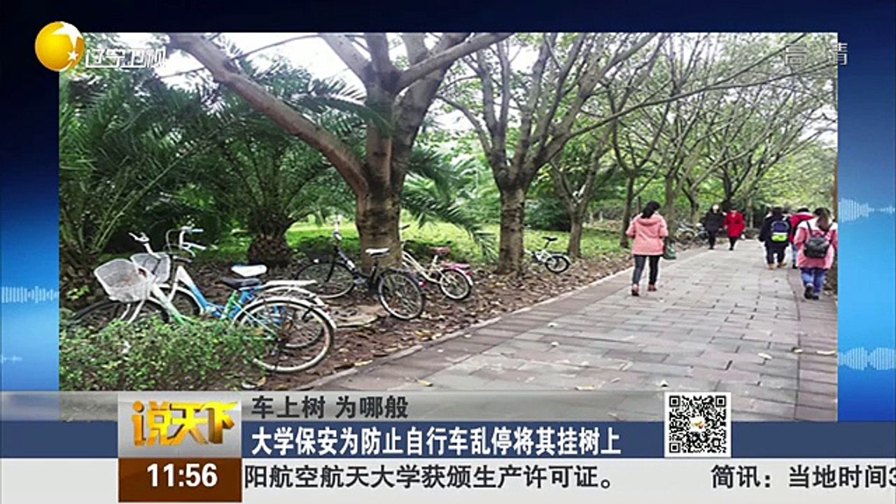 20151204 说天下