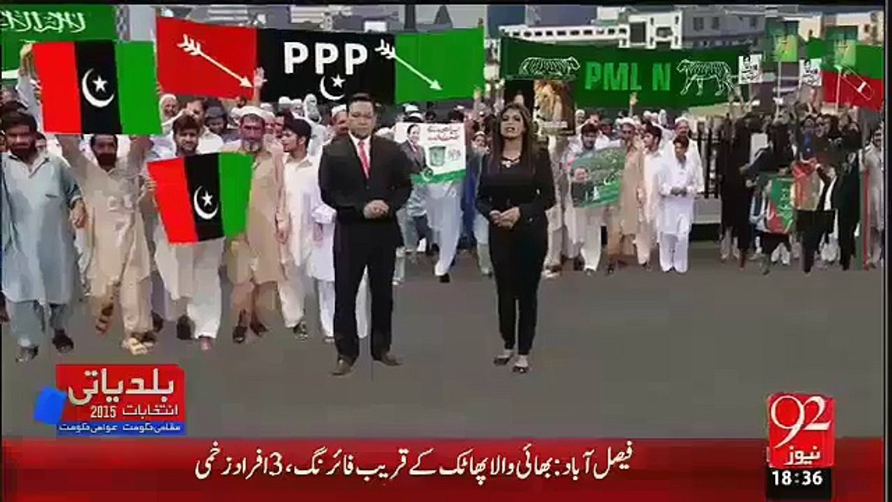 BREAKING__ Director Admin NADRA's Arrest Warrants Issued