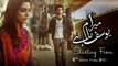 Tu Mera Nahi Mera Naam Yousuf Hai OST l Pakistani Drama Song