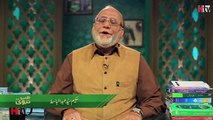 Tezabiat Aur Badhazmi Ka Ilaj - Tib E Nabvi - HTV