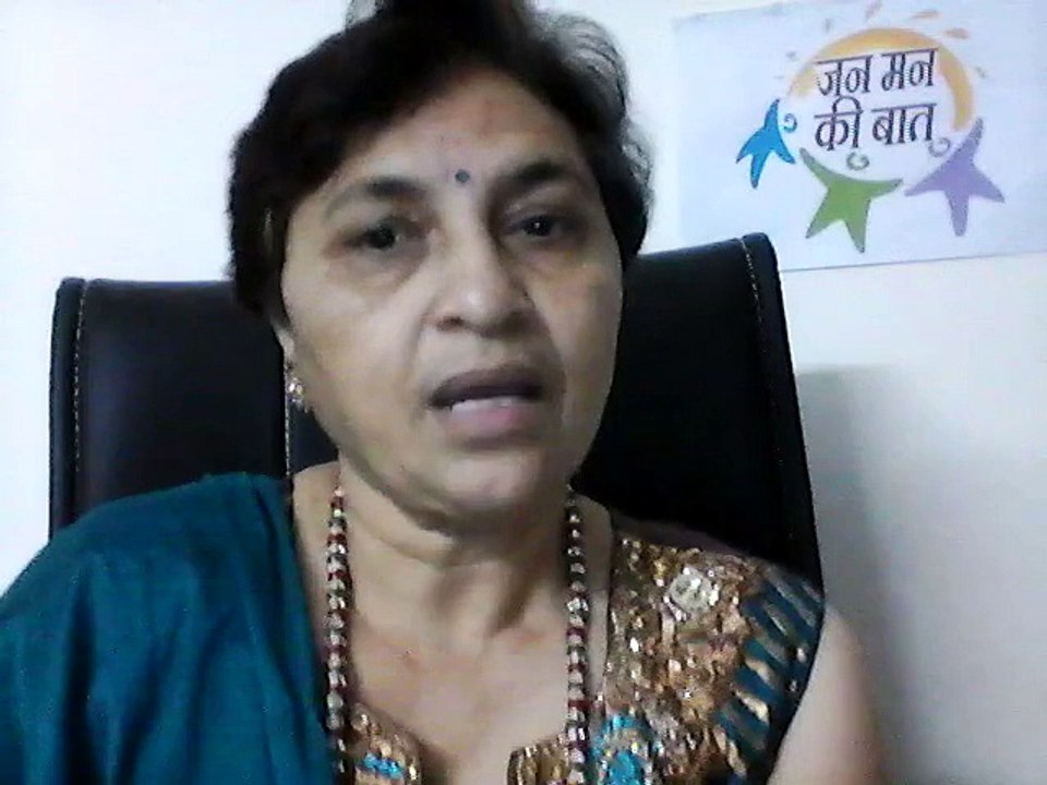 Jan mann ki baat - overview