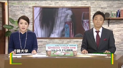 ヘアウォーター記者会見
