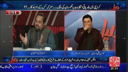 MIAN ATEEQ ON 92 NEWS IN DALEEL 3 DEC 2015