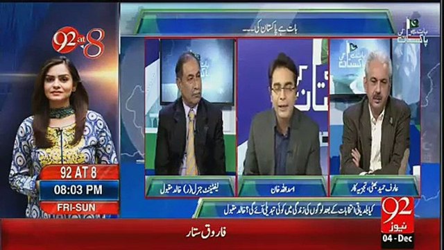 Arif Hameed Bhatti Ka LB Elections kay Chairman kay ikhtiyaraat per mazahiya tabsra