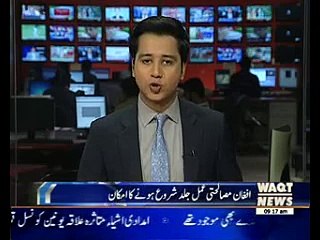 Talks between Taliban and Afghanistan expected to be held in Qatar