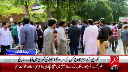 Headlines – 09:00 AM – 04 Dec 15 - 92 News HD